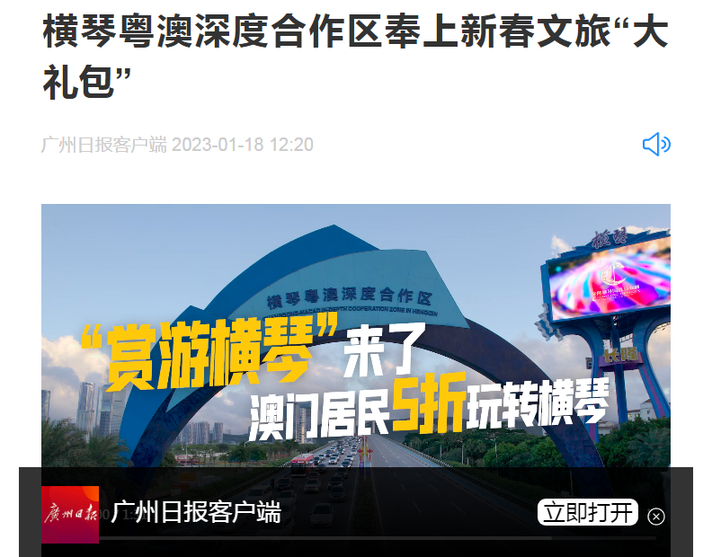 1674027877575536.png 微信圖片_20230118154011.png