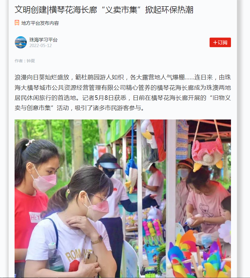 1676518728629254.png 微信圖片_20230216113242.png