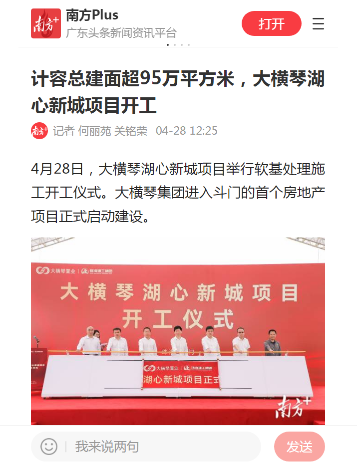 1683250066777762.png 微信圖片_20230505092123.png