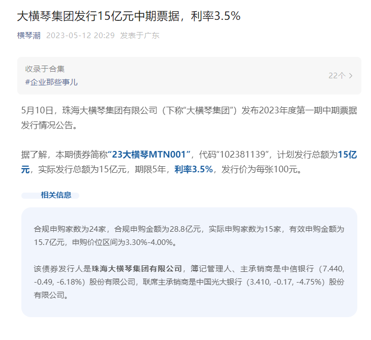 1684120918359030.png 微信圖片_20230515110921.png