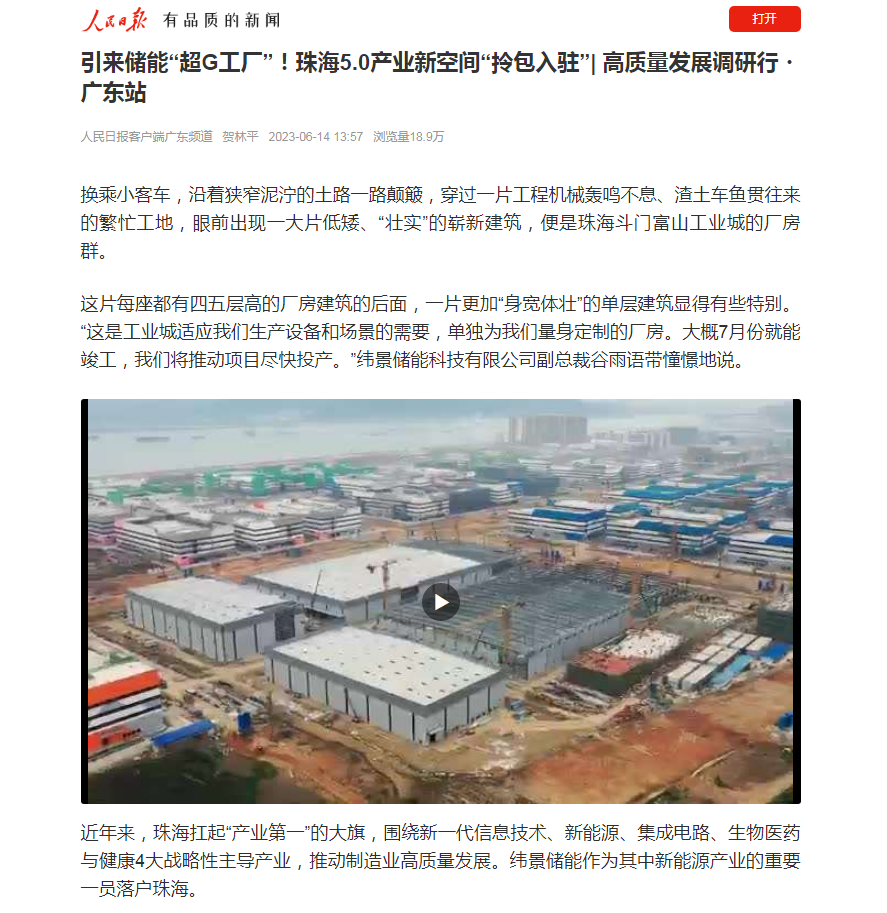 1686796864396377.png 微信圖片_20230615103722.png